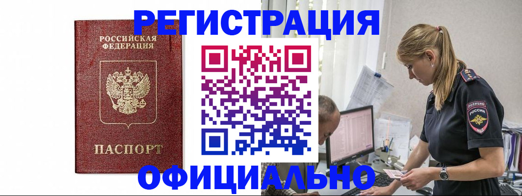 регистрация для школы в Асбесте